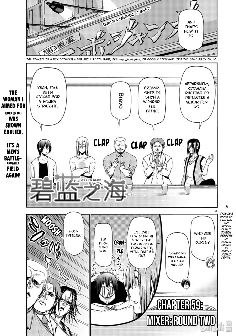 Grand Blue, Chapter 59 image 03